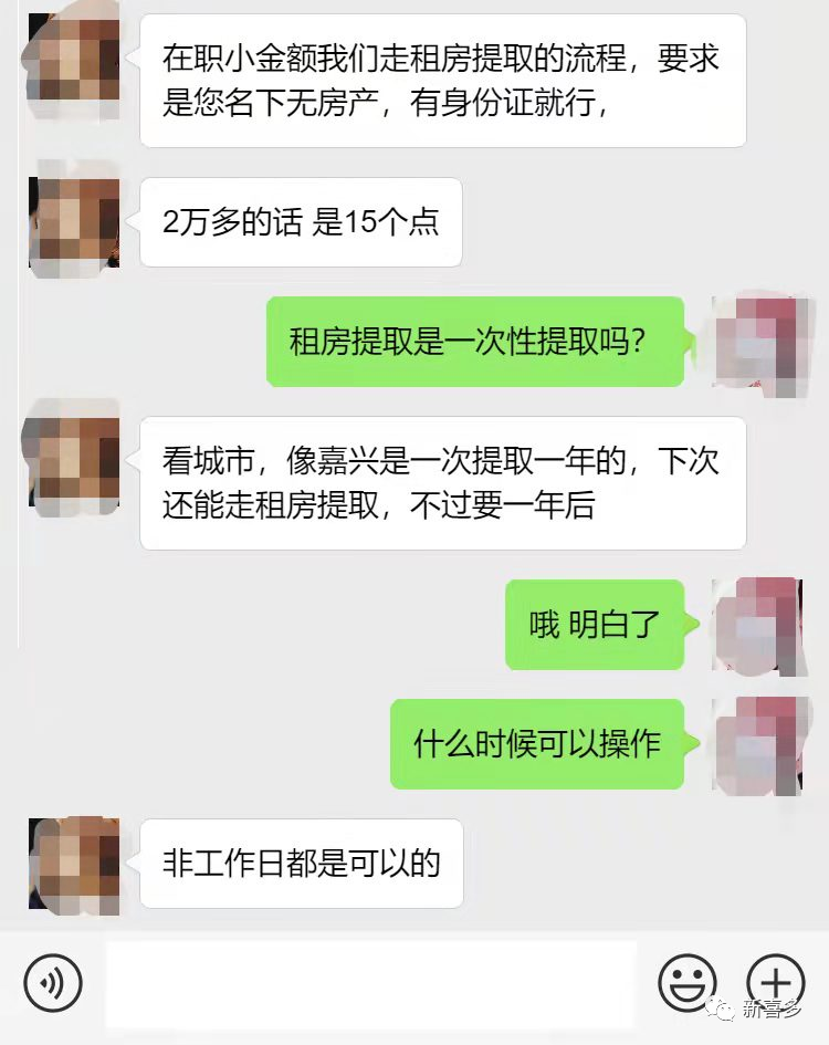 代取公積金安全嗎(代取公積金后果)-添財(cái)網(wǎng)