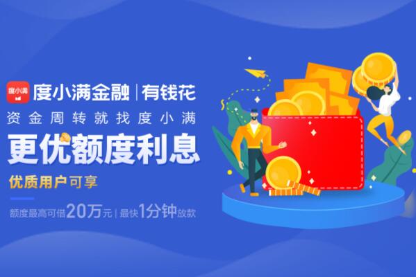 十大良心貸款平臺(tái)(良心貸款平臺(tái)知乎)-添財(cái)網(wǎng)