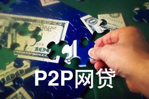 網貸欠多少會坐牢(網貸欠多少錢坐牢)-添財網