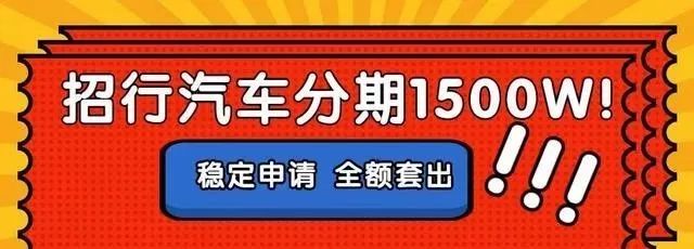 4s店分期利息一般幾厘(4s店分期利潤)-添財網