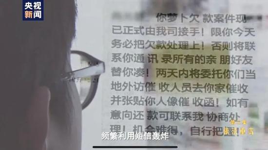 10個(gè)最可怕的網(wǎng)貸平臺(tái)(可怕網(wǎng)貸平臺(tái)怎么辦)-添財(cái)網(wǎng)