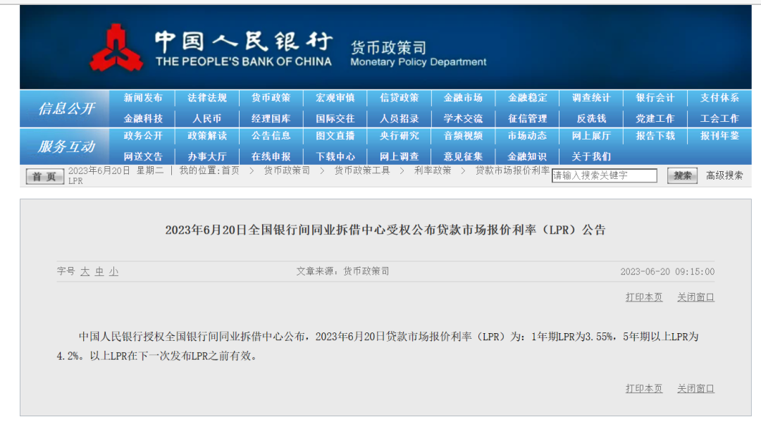 2023首套房利率3.8(首套房房貸利率上浮)-添財網