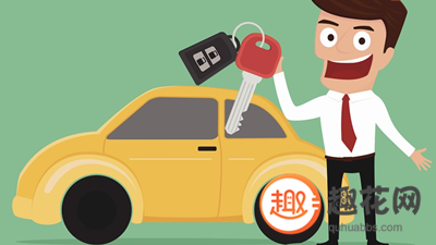 按揭車可以在哪個平臺貸款(新買的按揭車能貸款嗎)-添財網