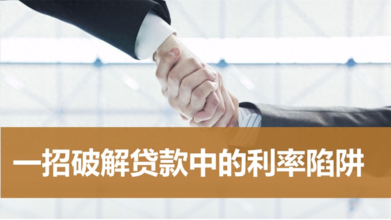 貸款利息計(jì)算公式(利息公式貸款計(jì)算方法)-添財(cái)網(wǎng)