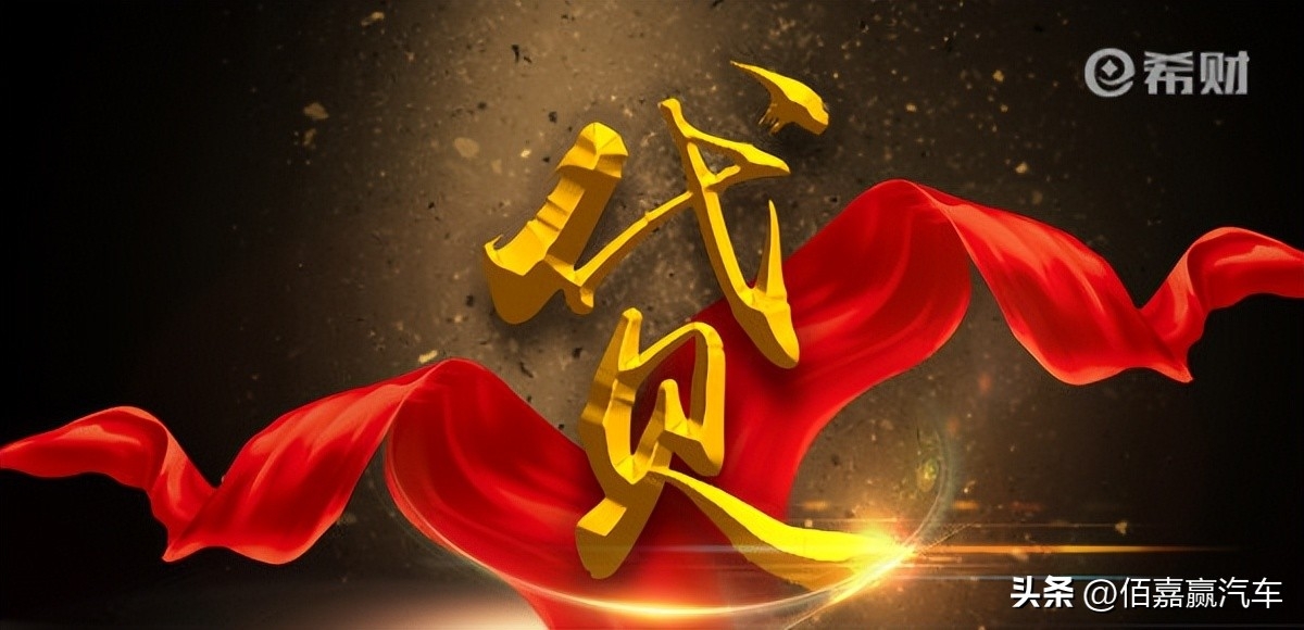 車子抵押貸款平臺哪個好(抵押車貸款平臺哪個好)-添財網