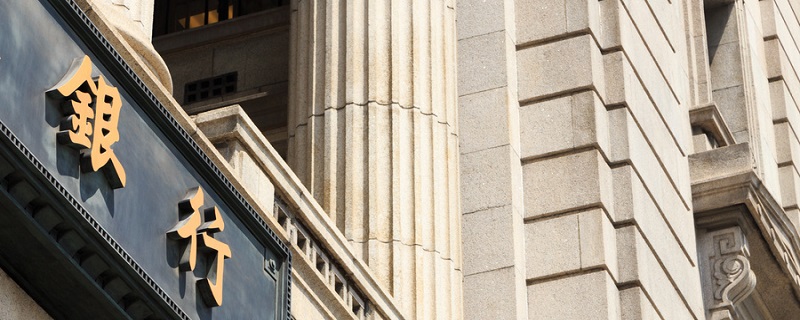 農村小額貸款(小額貸款農村信用貸款)-添財網