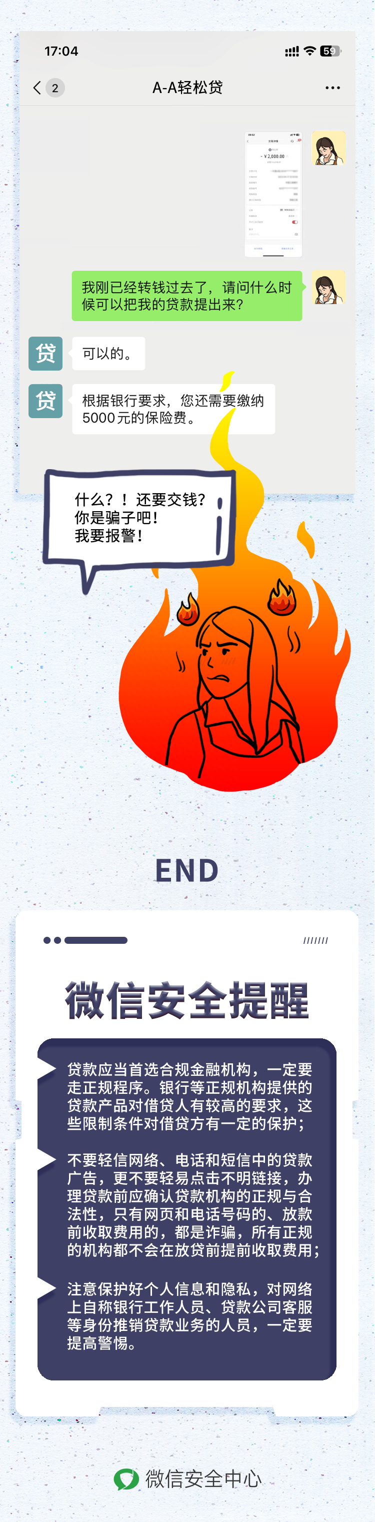 車子抵押貸款平臺哪個好(抵押車子貸款平臺好下款嗎)-添財網