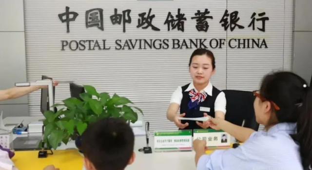 為什么都不建議去郵政銀行(我去郵政儲蓄銀行)-添財網