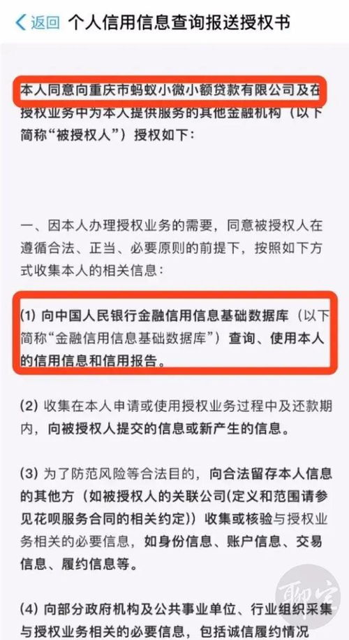黑戶借5000不看征信秒下款(征信黑下款口子)-添財網