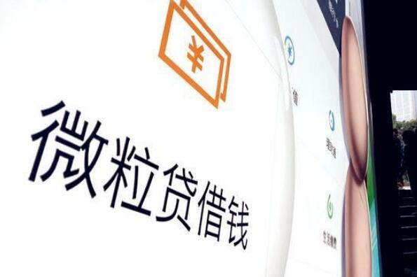 借款平臺哪個利息最低正規(利息低的正規借款軟件)-添財網