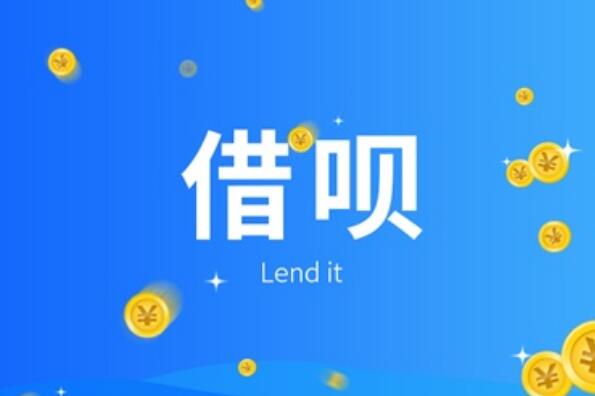 借款平臺哪個利息最低正規(利息低的正規借款軟件)-添財網