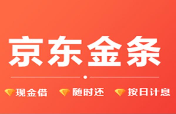 借款平臺哪個利息最低正規(利息低的正規借款軟件)-添財網