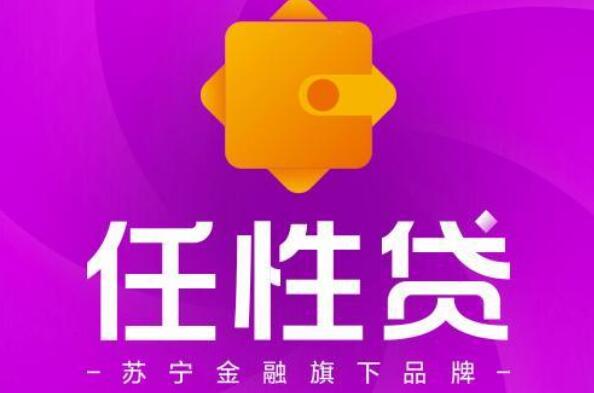 借款平臺哪個利息最低正規(利息低的正規借款軟件)-添財網