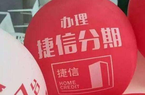 借款平臺哪個利息最低正規(利息低的正規借款軟件)-添財網