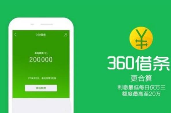 借款平臺哪個利息最低正規(利息低的正規借款軟件)-添財網