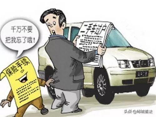 押車綠本貸款有多坑(汽車貸款押綠本)-添財網(wǎng)