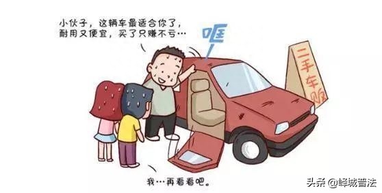 押車綠本貸款有多坑(汽車貸款押綠本)-添財網(wǎng)
