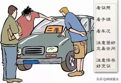 押車綠本貸款有多坑(汽車貸款押綠本)-添財網(wǎng)