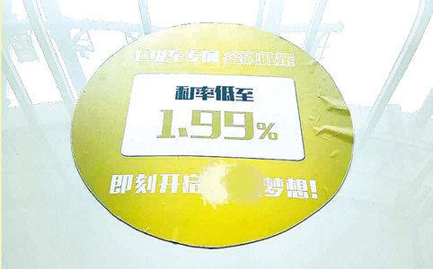 哪個銀行的車貸款利率最低(貸款利率較低)-添財網(wǎng)