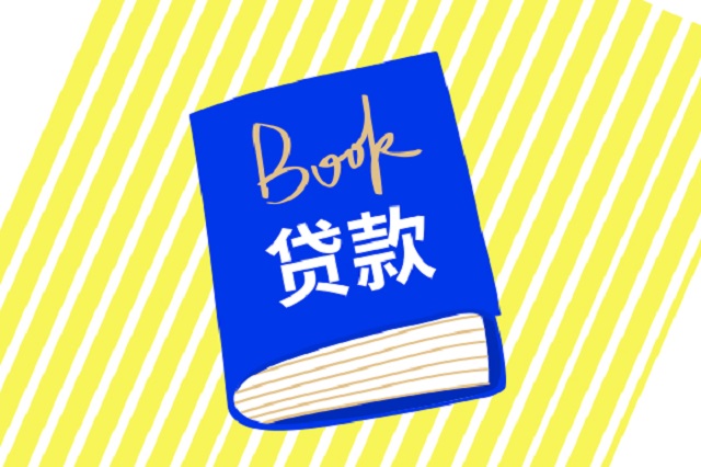 車貸和貸款哪個利息低(利息低的車貸)-添財網