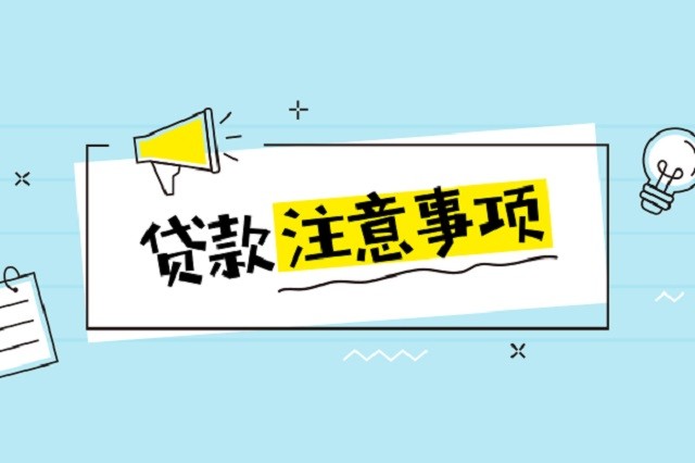 車貸和貸款哪個利息低(利息低的車貸)-添財網