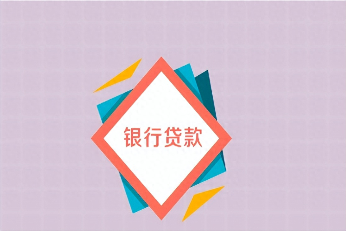 車抵押貸款需要什么條件(抵押車貸款需要押車嗎)-添財網