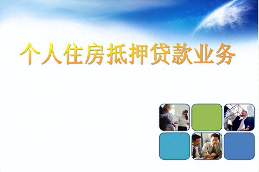 車抵押貸款需要什么條件(抵押車貸款需要押車嗎)-添財網