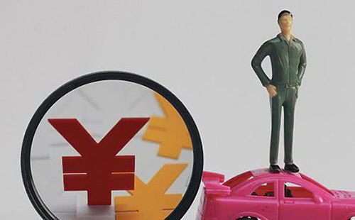 車輛二次抵押貸款不押車(車子抵押貸款押車)-添財(cái)網(wǎng)