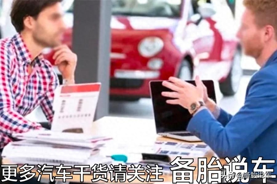 汽車貸款(貸款汽車可以過戶嗎)-添財網
