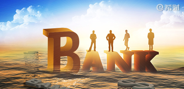 汽車貸款哪家銀行利率低(買車貸款利率低)-添財網