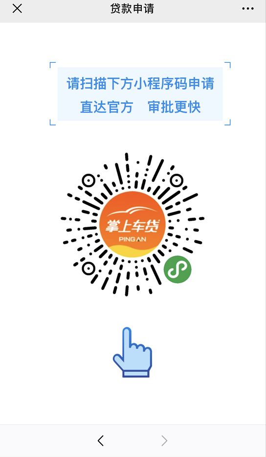 煙臺車輛抵押貸款(煙臺車輛抵押貸款公司)-添財網