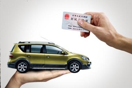 貸款買的車可以抵押貸款嗎(抵押車貸款可以買房嗎)-添財網