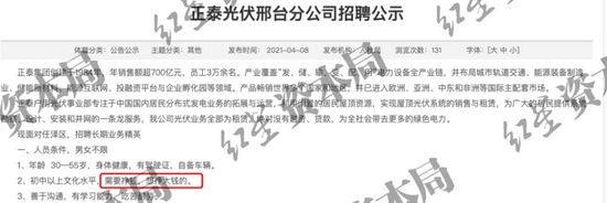 新能源抵押貸款(抵押能源貸款新規定)-添財網