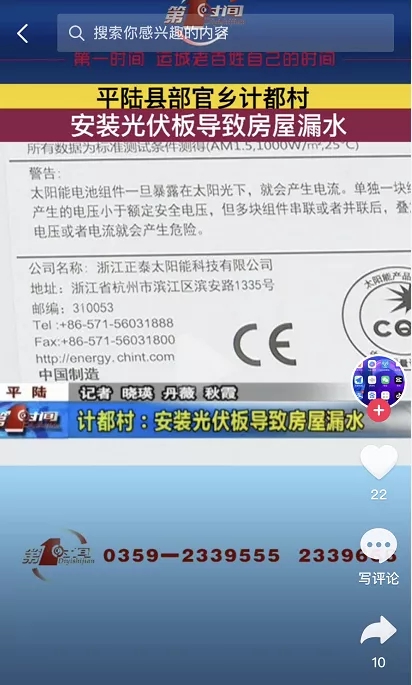 新能源抵押貸款(抵押能源貸款新規定)-添財網