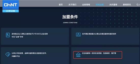 新能源抵押貸款(抵押能源貸款新規定)-添財網
