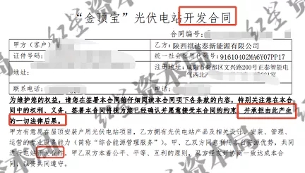 新能源抵押貸款(抵押能源貸款新規定)-添財網