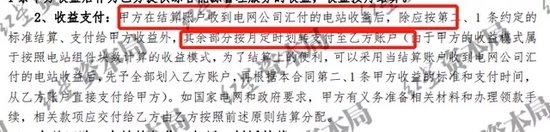 新能源抵押貸款(抵押能源貸款新規定)-添財網