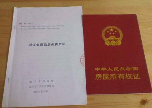 車子銀行抵押貸款流程(車子抵押銀行貸款怎么辦理)-添財網