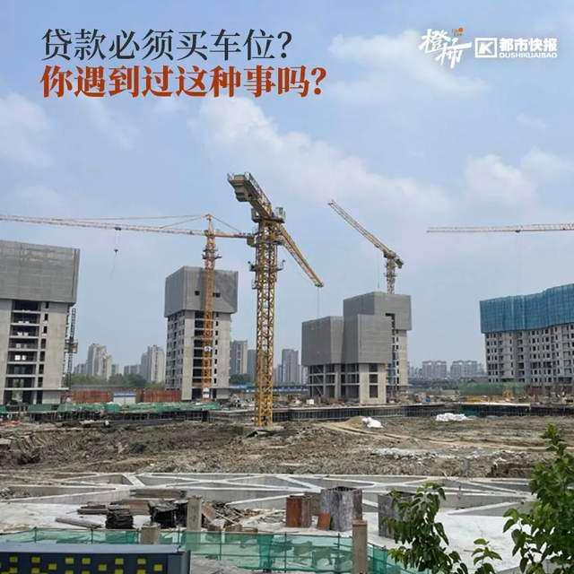 車位貸(車位貸款計算器)-添財網