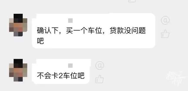 車位貸(車位貸款計算器)-添財網