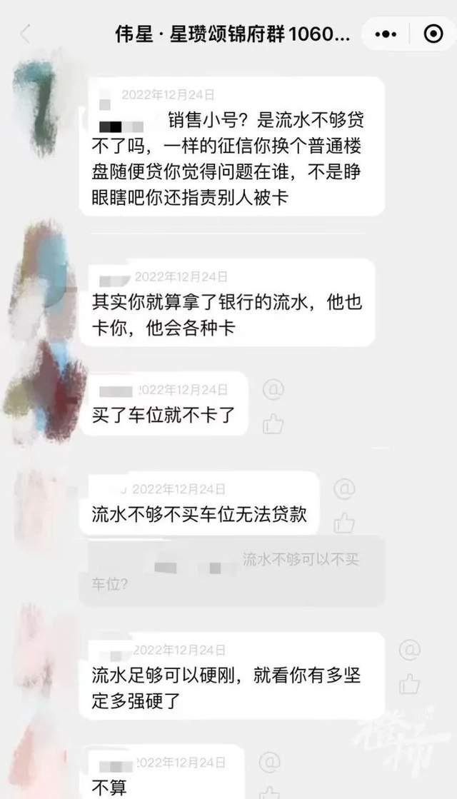 車位貸(車位貸款計算器)-添財網