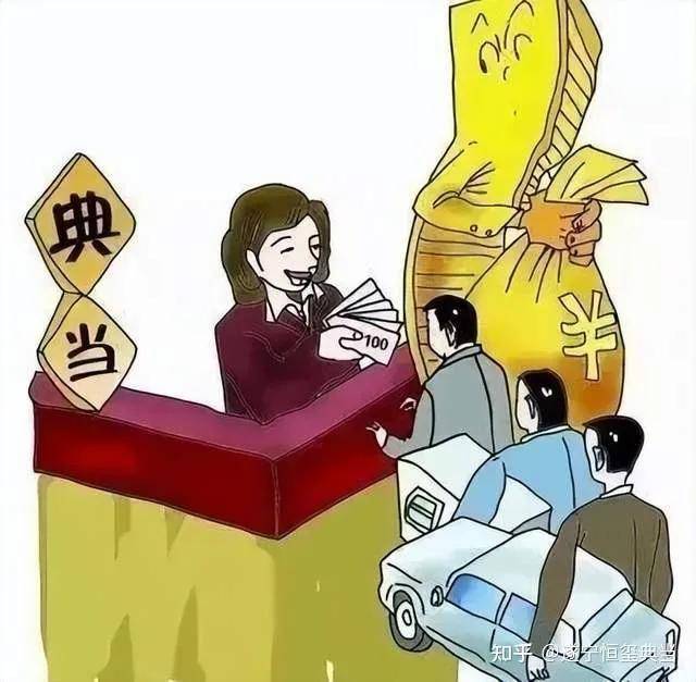 典當(dāng)網(wǎng)(典當(dāng)網(wǎng)上商城)-添財(cái)網(wǎng)