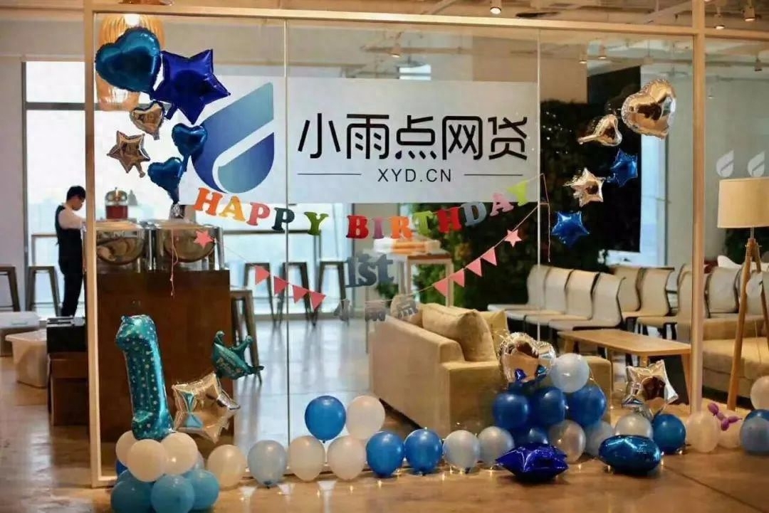 重慶小雨點(diǎn)小額貸款有限公司(重慶小雨實(shí)業(yè)有限公司)-添財(cái)網(wǎng)