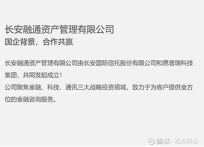 深圳泛華小額貸款有限公司(深圳市泛華小額貸款)-添財網