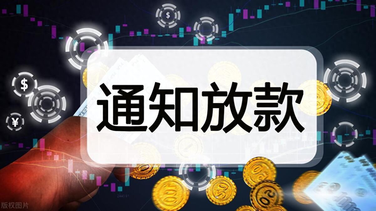 新開的公司可以貸款嗎(中國移動公司可以貸款嗎)-添財網