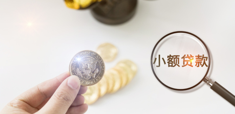 惠普貸款公司合法嗎(恒信永利公司貸款合法嗎)-添財(cái)網(wǎng)