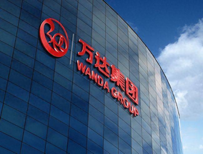 上海萬達小額貸款公司正規嗎(上海萬達貸款電話號碼)-添財網