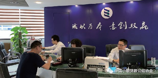 線下小額貸款公司(小額貸款線下公司合法嗎)-添財網(wǎng)