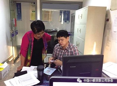 線下小額貸款公司(小額貸款線下公司合法嗎)-添財網(wǎng)