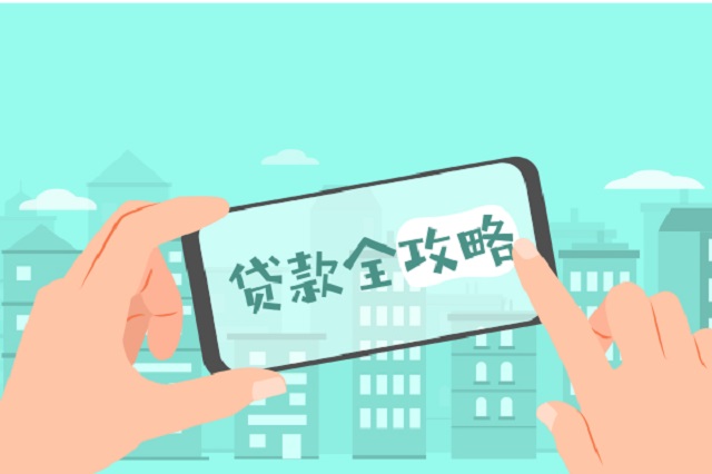 車輛如何辦理抵押(抵押車輛辦理解押手續)-添財網